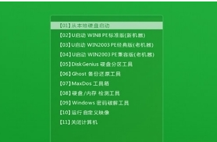 笔记本 笔记本