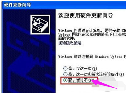 网卡驱动 网卡驱动