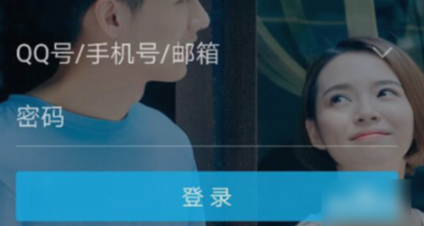 更换QQ字体 更换QQ字体