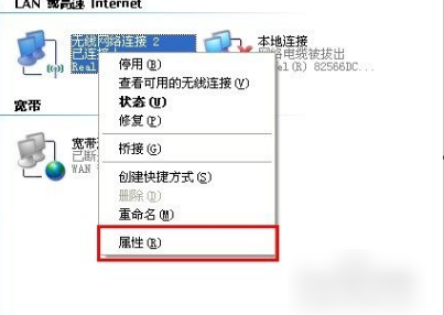 查看IP 查看IP