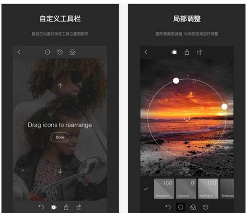 处理软件 处理软件
