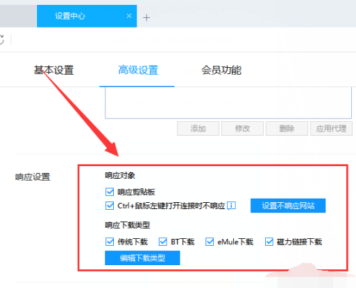 下载 下载