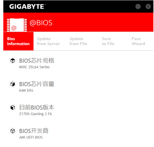bios bios