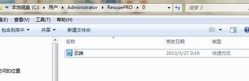 闪迪U盘工具 闪迪U盘工具