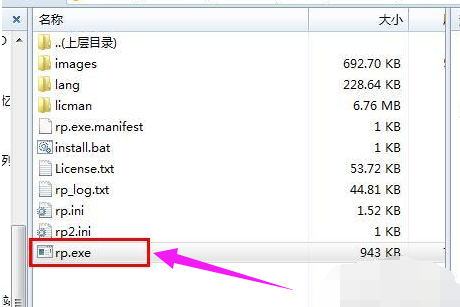 修复U盘 修复U盘