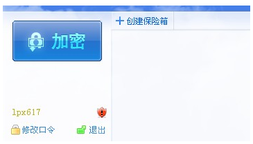 文件夹 文件夹