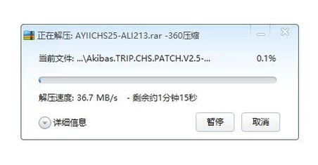 解压 解压