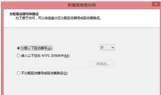 硬盘分区 硬盘分区