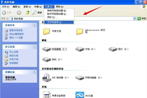 应用程序 应用程序