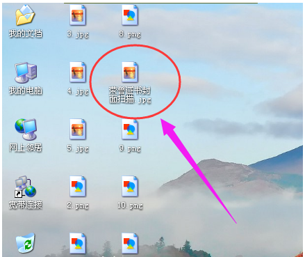 扫描 扫描