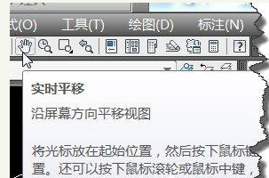 中键不能平移 中键不能平移