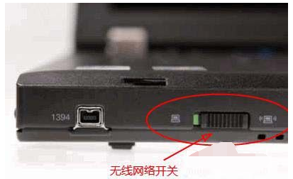 无线网络 无线网络