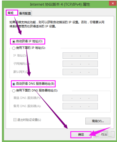 上不了网 上不了网