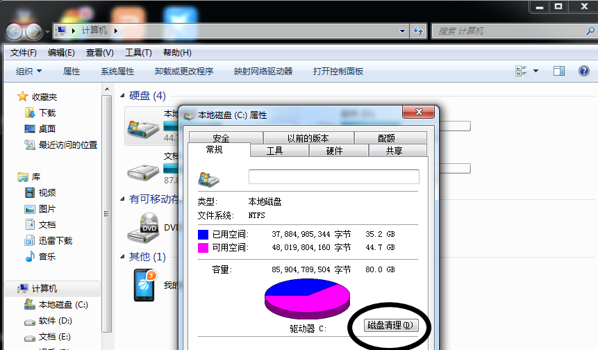 电脑很卡 电脑很卡