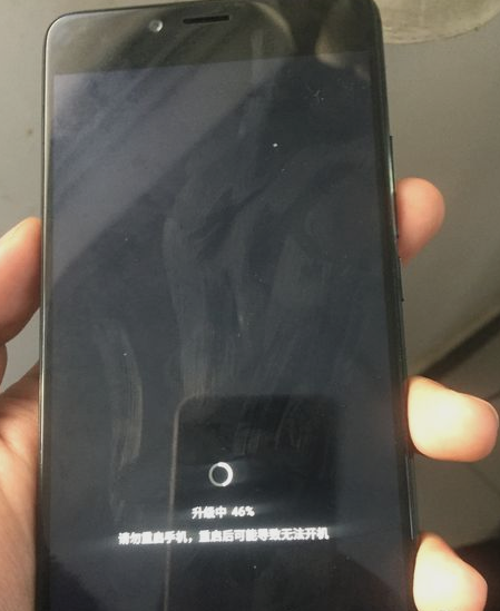 升级手机系统 升级手机系统