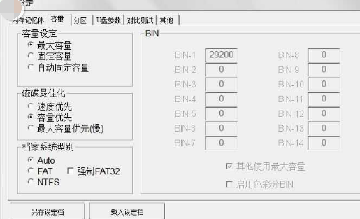 金士顿u盘修复工具 金士顿u盘修复工具