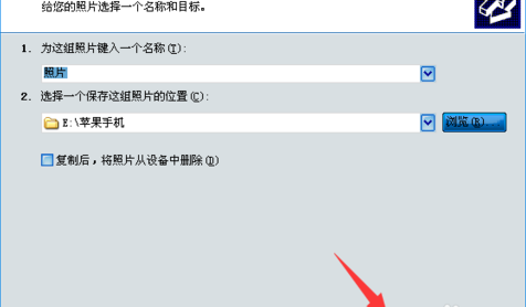 iphone连接电脑 iphone连接电脑