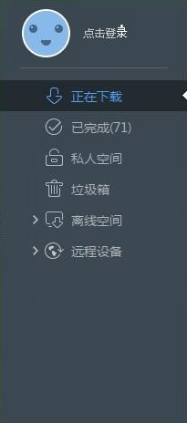 打开tdl文件 打开tdl文件