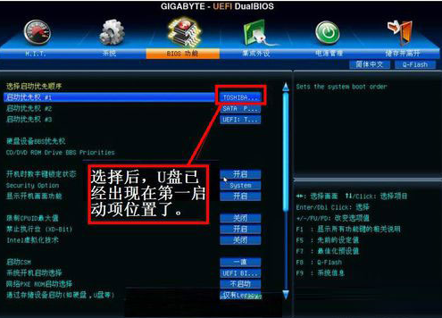 技嘉主板 技嘉主板