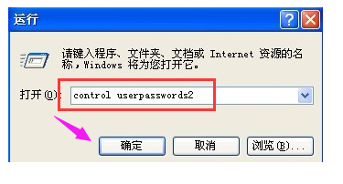开机 开机