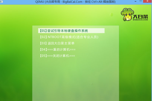 windows xp开机引导修复 windows xp开机引导修复