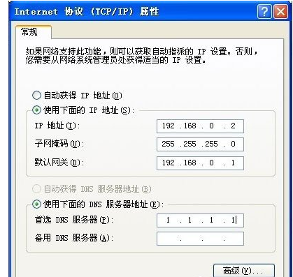 网络无连接 网络无连接