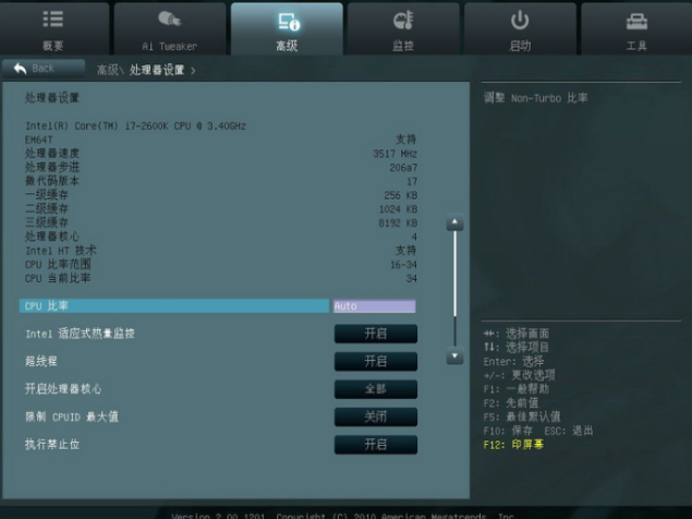#设置 #设置