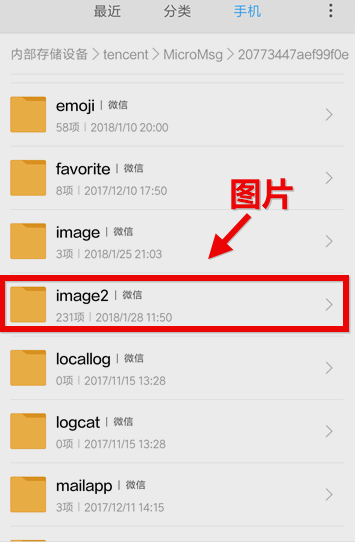 聊天记录 聊天记录