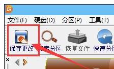 分区 分区