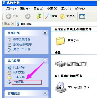 宽带 宽带