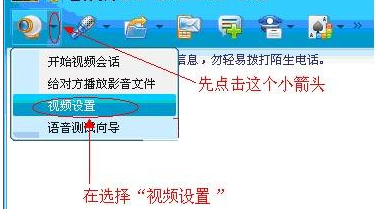 QQ语音 QQ语音