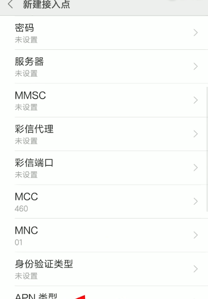 网速慢 网速慢