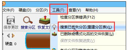 分区表 分区表
