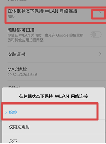 WiFi网速慢 WiFi网速慢