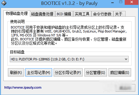 windows xp开机引导修复 windows xp开机引导修复