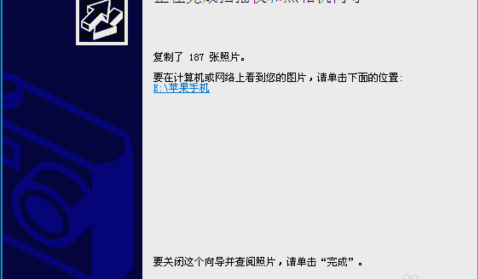 iphone连接电脑 iphone连接电脑
