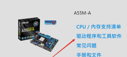 bios更新 bios更新