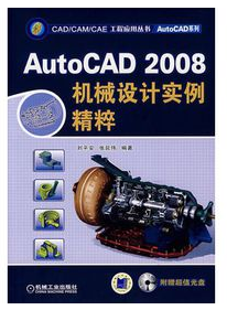 CAD版本 CAD版本