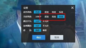 电脑看视频 电脑看视频
