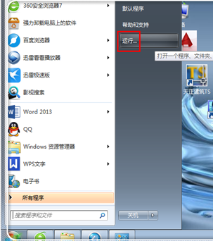 dns错误 dns错误