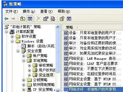 网络 网络