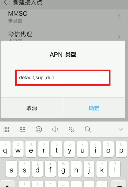 手机网速 手机网速