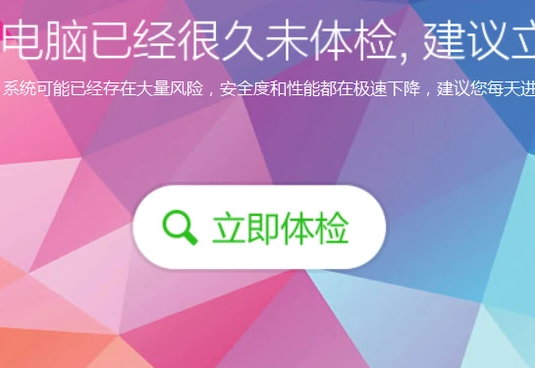 qq闪退 qq闪退