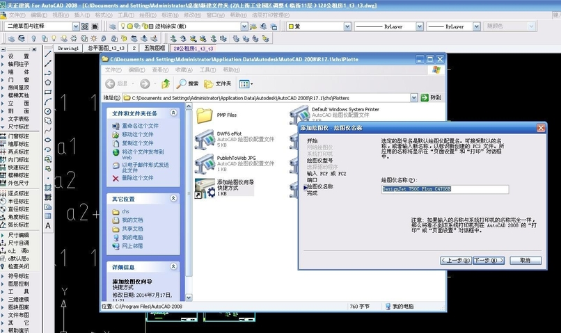 打印机 打印机
