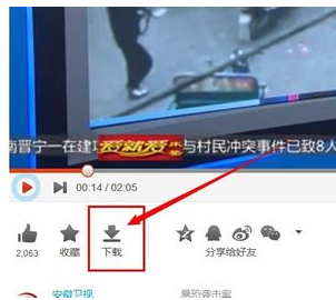 看视频 看视频