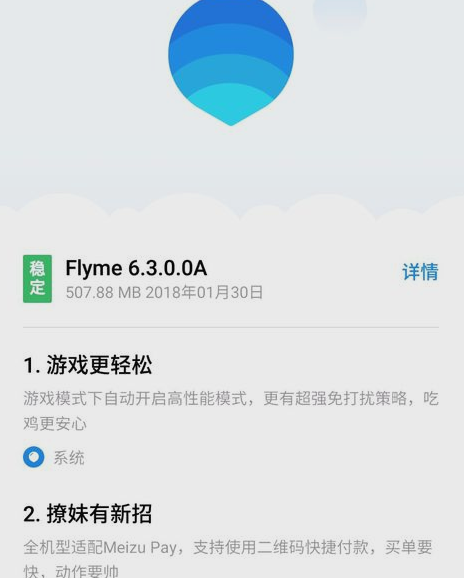 手机系统 手机系统