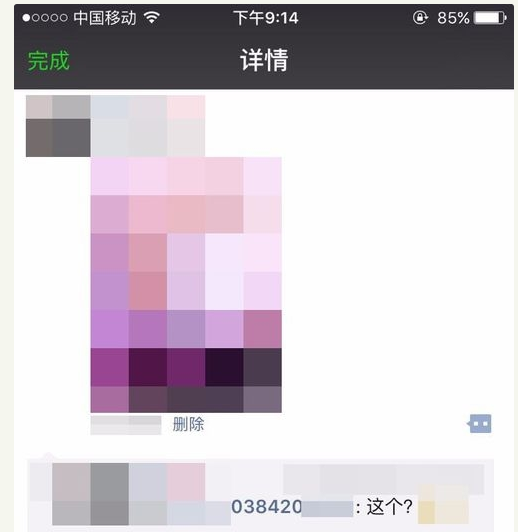 找回好友 找回好友