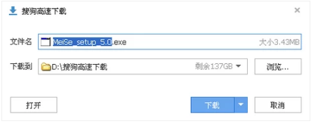 摄像头 摄像头