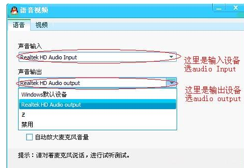 没声音 没声音
