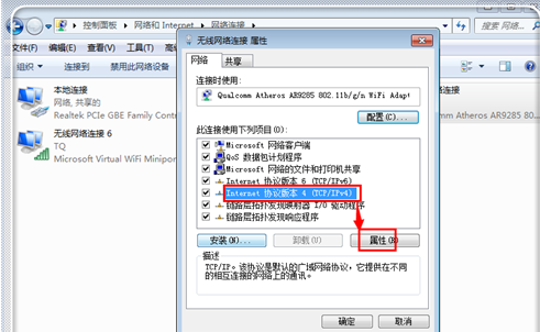dns错误 dns错误